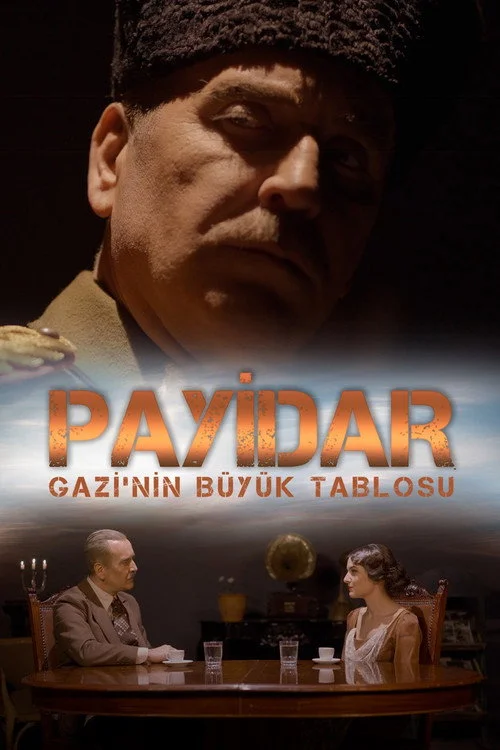  Расплата 